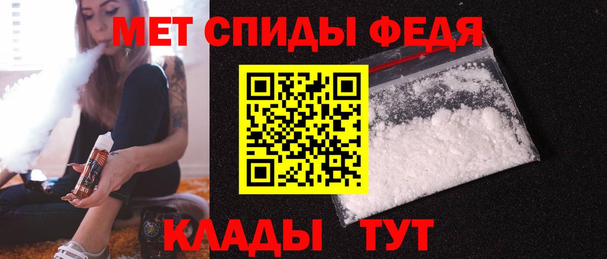 Амфетамин  Amphetamine 97%  АМФЕТАМИН  Вход с VPN  Новотроицк 