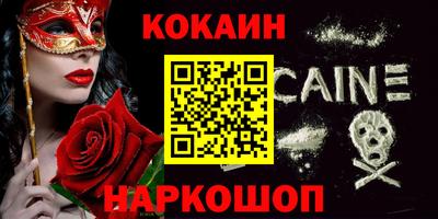 каннабис Будённовск