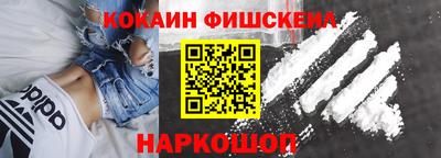 каннабис Будённовск