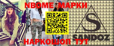 гашиш Бугуруслан