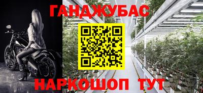 гашиш Бугуруслан