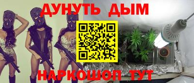 гашиш Бугуруслан