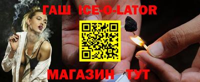 гашиш Бугуруслан