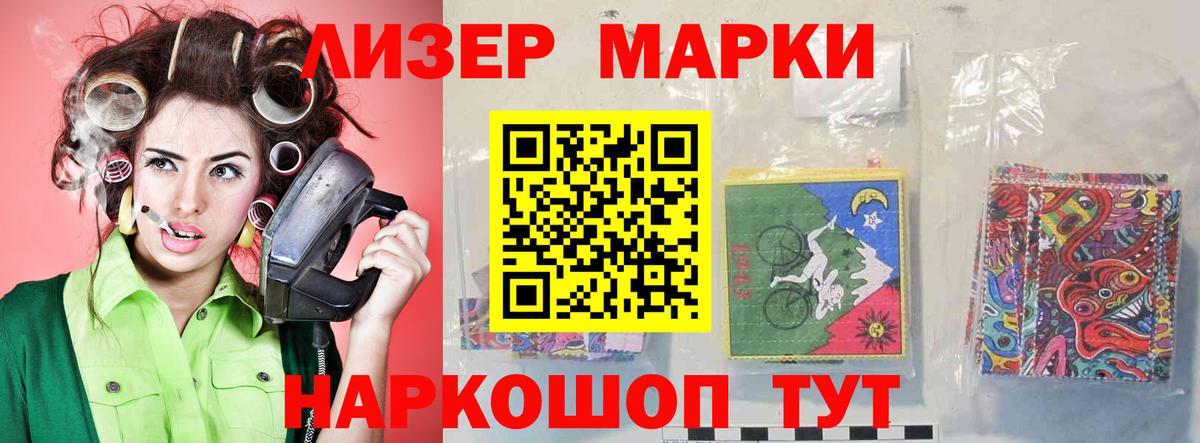 Новотроицк  ЛСД экстази ecstasy  LSD-25 экстази кислота  Вход с VPN 