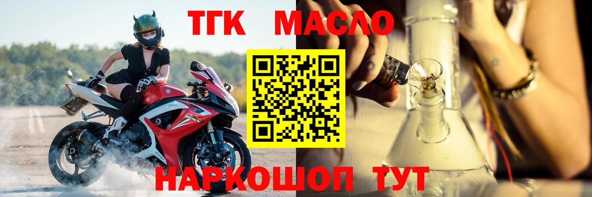 Дистиллят ТГК концентрат Новотроицк